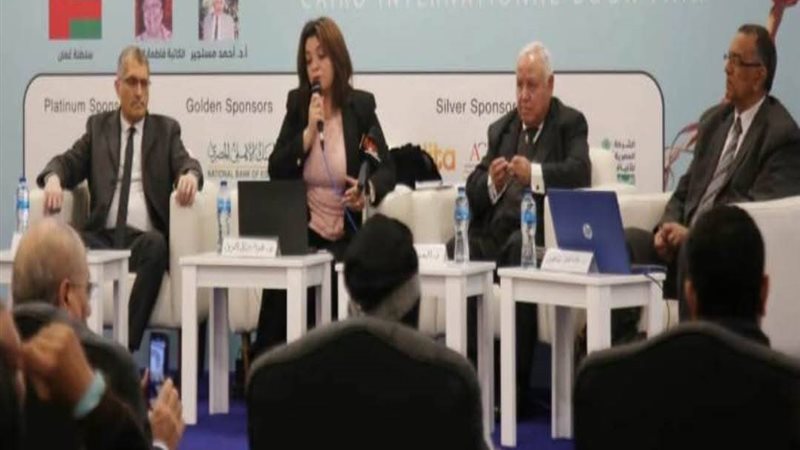 معرض القاهرة الدولي للكتاب 2025