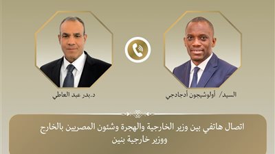 وزير الخارجية والهجرة يقدم التعزية في ضحايا الهجوم الإرهابي على القوات البنينية