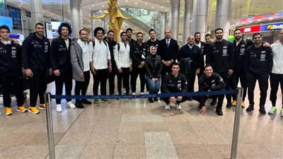 بعثة منتخب مصر لكرة اليد تصل مطار القاهرة عقب مشاركتها في بطولة العالم