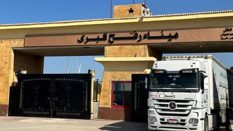معبر رفح البري