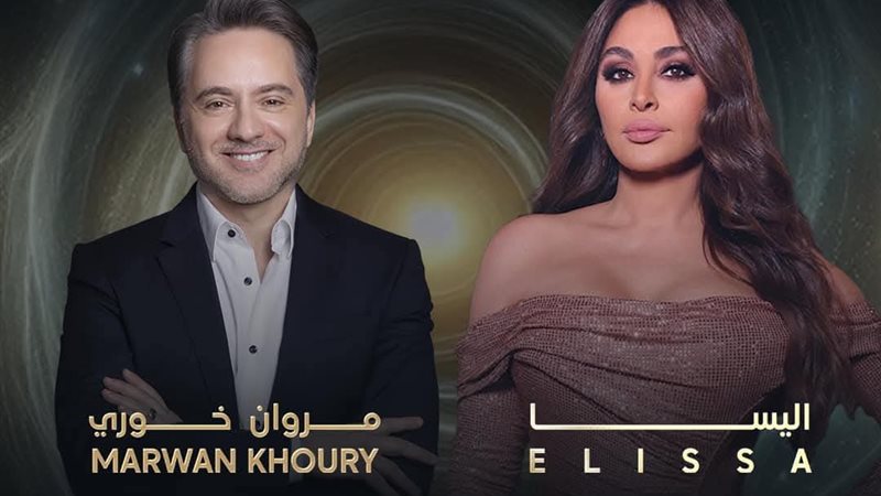 حفلات عيد الحب2025