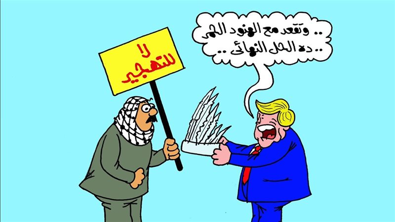 كاريكاتير الجمهور