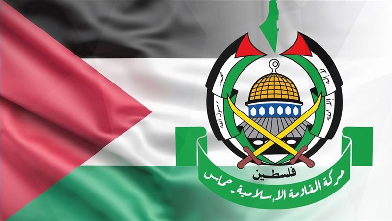 حماس 