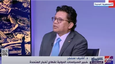 خبير سياسات دولية: مصر تدافع عن فلسطين ولن تخضع للضغوط الدولية