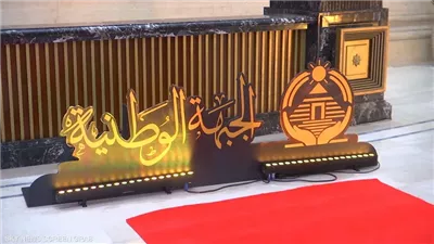 «الجبهة الوطنية» يشيد بالتوافد الشعبي تأييدًا لموقف القيادة برفض مخططات التهجير  
