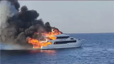 حريق لنش سياحى أمام إحدى الجزر جنوب مدينة الغردقة
