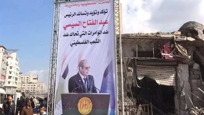 قطاع غزة يرفع صور الرئيس السيسي