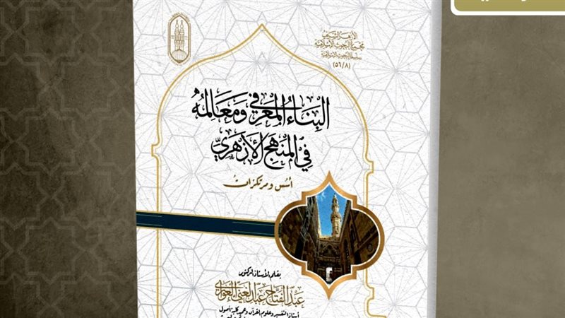 أهل القِبْلَةِ كُلهم موحدون