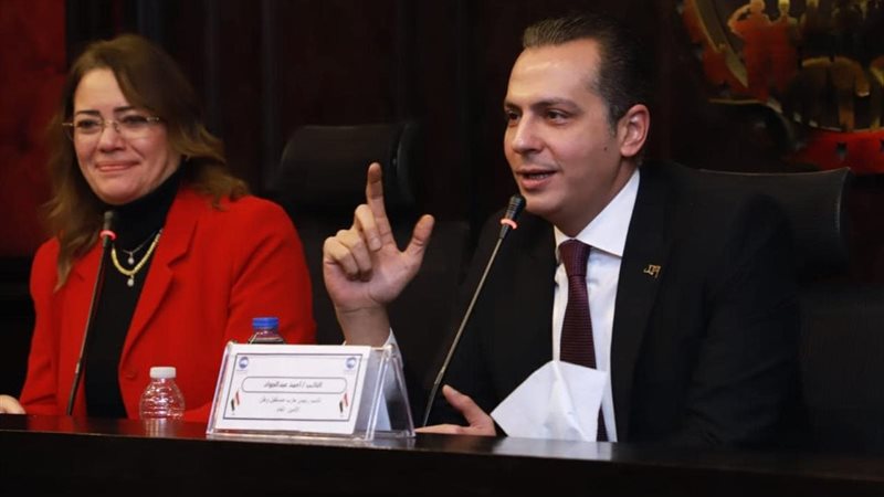 حزب مستقبل وطن 