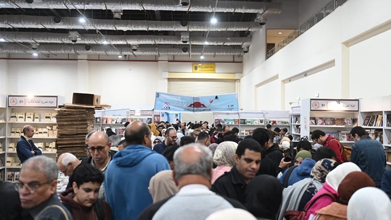 معرض القاهرة الدولي للكتاب 2025