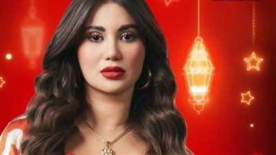 هدى الأتربي تكتسح محركات البحث بـ «بوستر العتاولة 2»