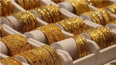 عيار 18 بـ3351 جنيهًا، ارتفاع أسعار الذهب اليوم الأحد 2 فبراير 2025