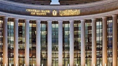 باحثة اقتصادية تتوقع قرارا مفاجئا في اجتماع البنك المركزي المقبل