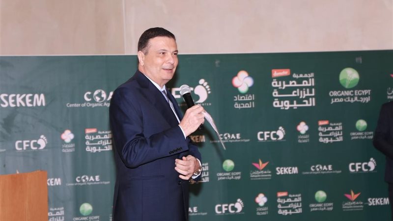 وزير الزراعة