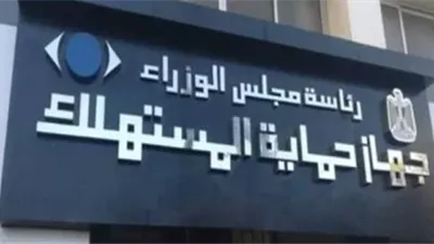 رئيس الوزراء يستعرض حصاد 