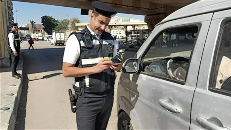 رجال المرور