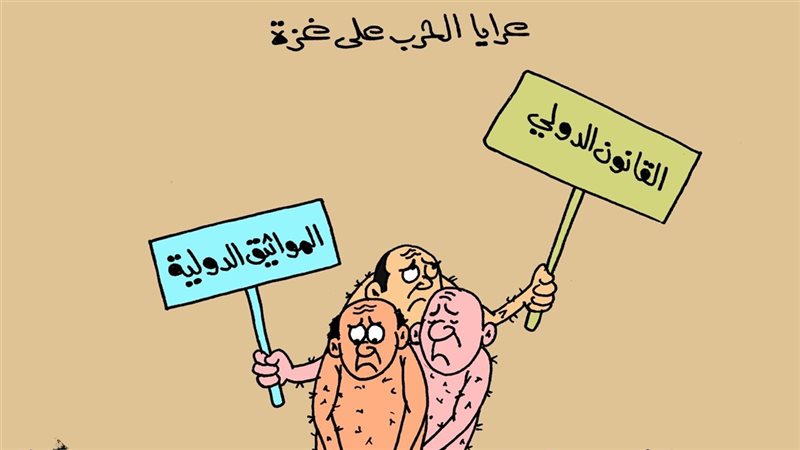 كاريكاتير الجمهور