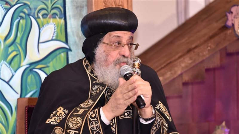  البابا تواضروس الثاني