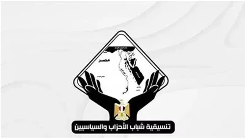 تنسيقية شباب الأحزاب السياسية 