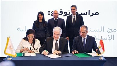 مصر والبنك الإسلامي للتنمية يوقعان اتفاقية بـ 1.6 مليار دولار لمواجهة التحديات الاقتصادية