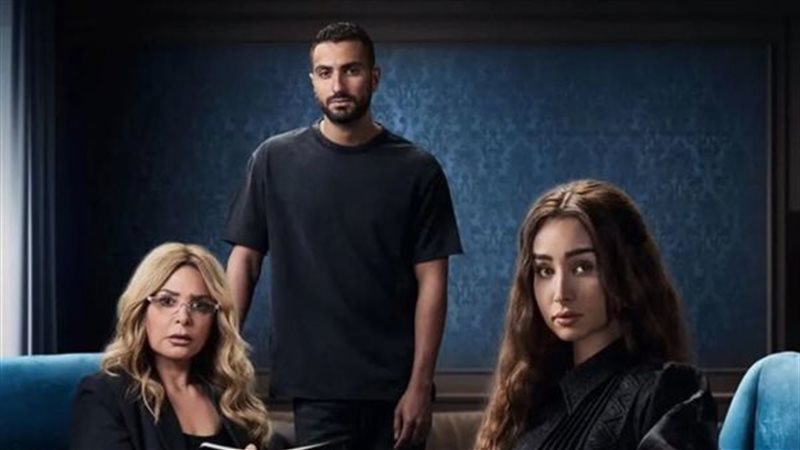 مسلسل إقامة جبرية