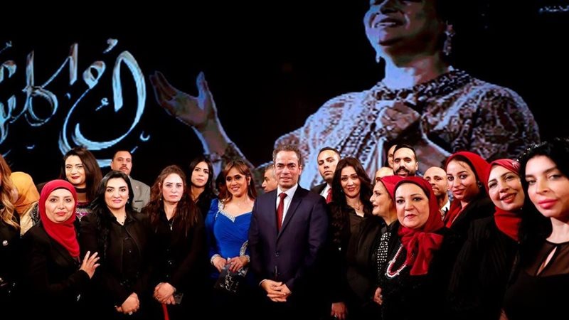 احتفالية  ماسبيرو بذكرى أم كلثوم