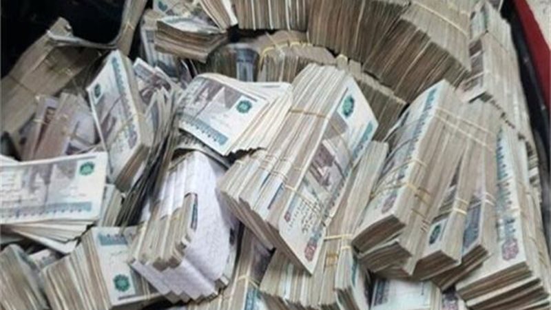 بنك مصر