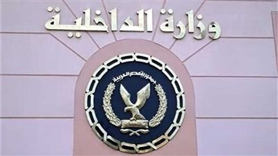 الداخلية تكشف تفاصيل شجار بين مواطنين بسبب «السطح» في القاهرة