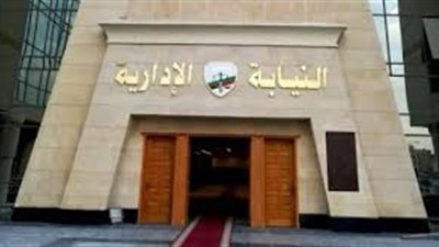 لتلاعبهم بدفاتر الرسوم.. إحالة مسئول التحصيل وأثنين آخرين بمستشفى بسفاجا للمحاكمة التأديبية