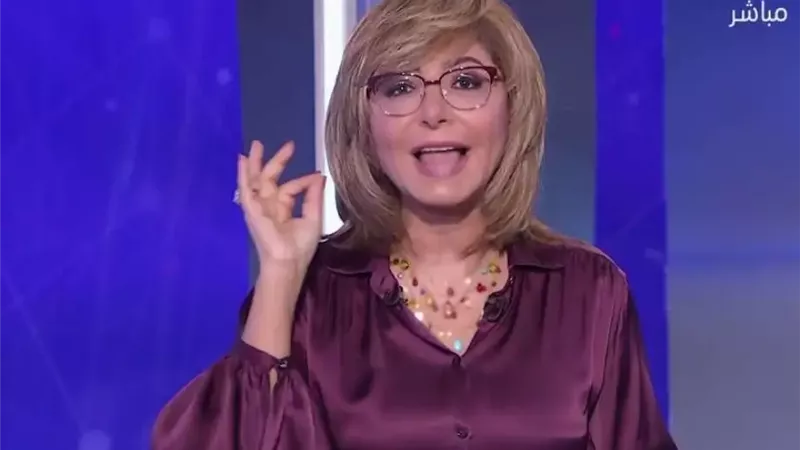 لميس الحديدي