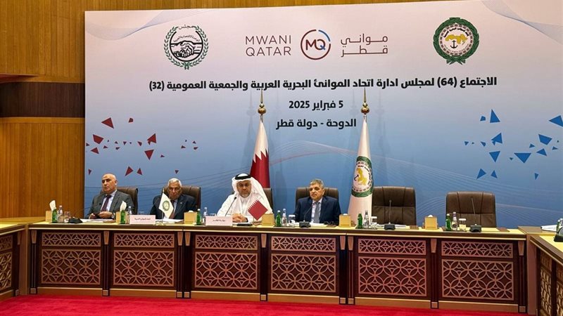 خلال اجتماع مجلس إدارة اتحاد الموانيء البحرية العربية