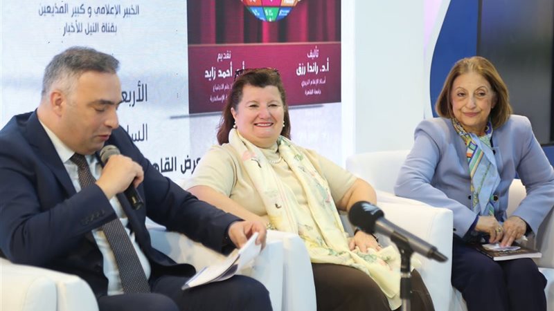 معرض الكتاب 