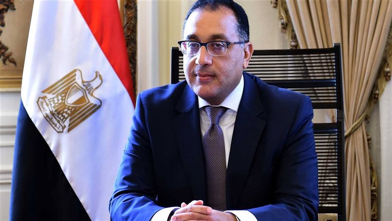  الدكتور مصطفى مدبولي