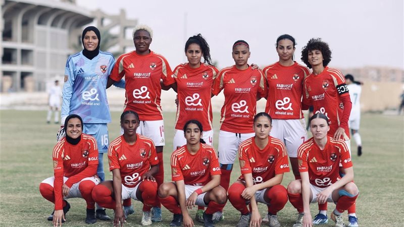 لاعبات الأهلي 