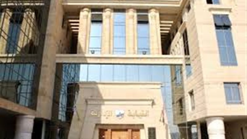 النيابة الإدارية