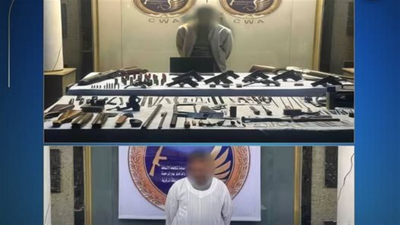 الاسلحة