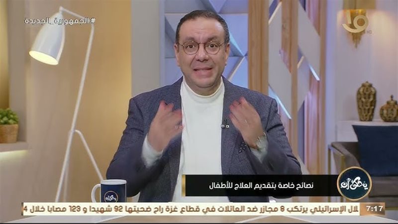  الدكتور محمد رفعت