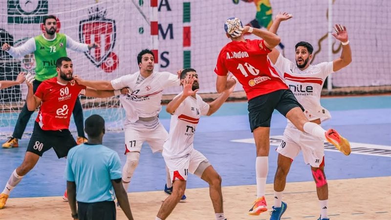 الأهلي و الزمالك لكرة اليد