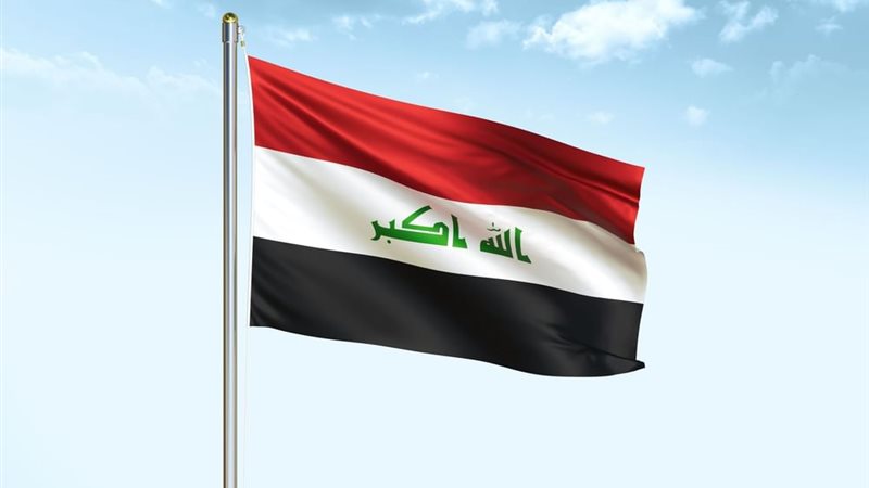 العراق