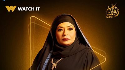 مسلسلات رمضان 2025.. صفوة في «فهد البطل» زعيمة بيت صعيدي 