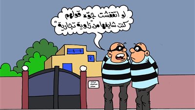 الجمهور يسخر من تراجع ترامب.. «لو اتقفشت قولهم زاوية تجارية»