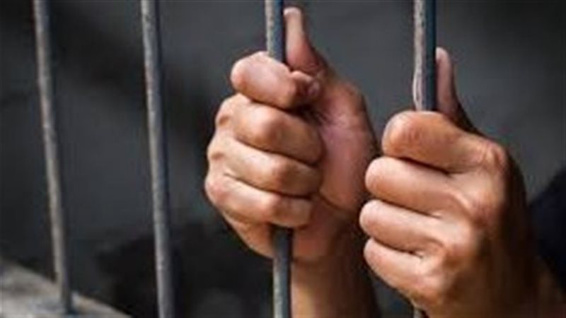 حبس شخص - أرشيفية