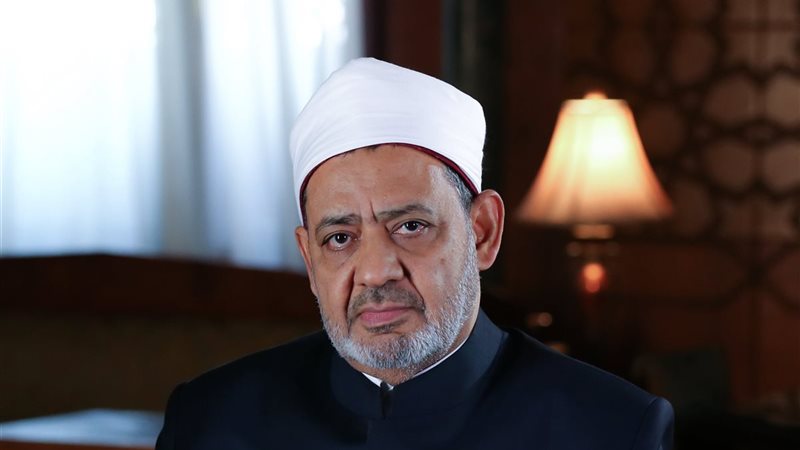 فضيلة الإمام الأكبر الدكتور أحمد الطيب