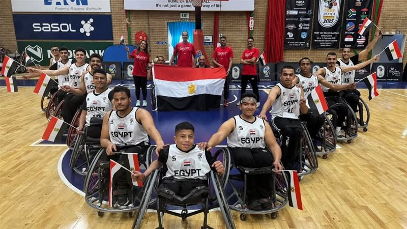 منتخب مصر لكرة السلة كراسي متحركة 