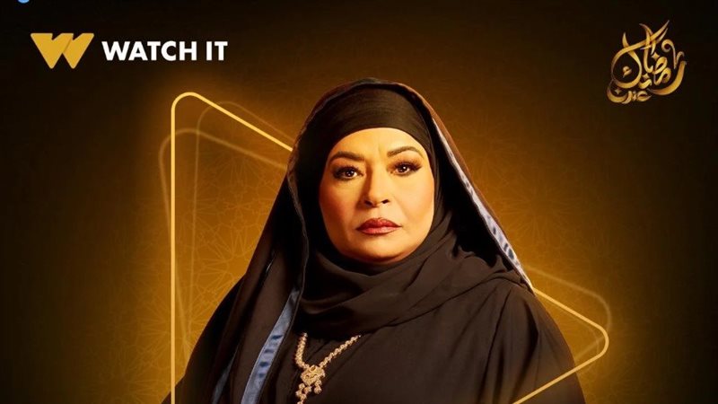الفنانة صفوة 