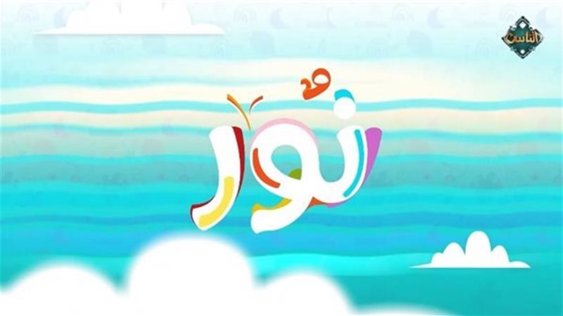 برنامج 