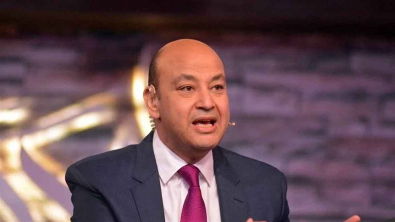 عمرو أديب