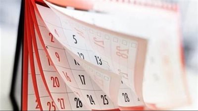 أبرزها وقفة عرفات.. الإجازات الرسمية المتبقية في مصر حتى نهاية عام 2025