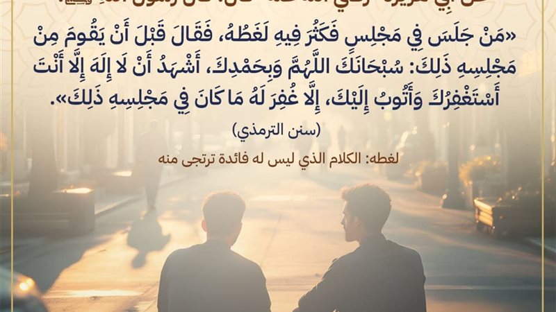 أدعية