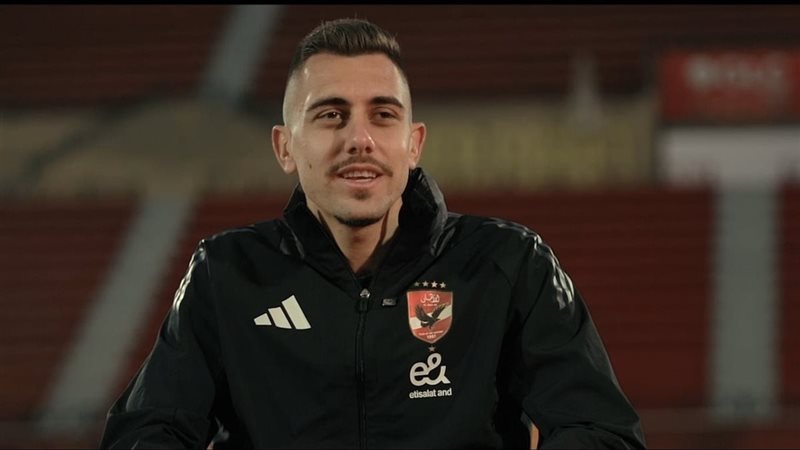 جراديشار
